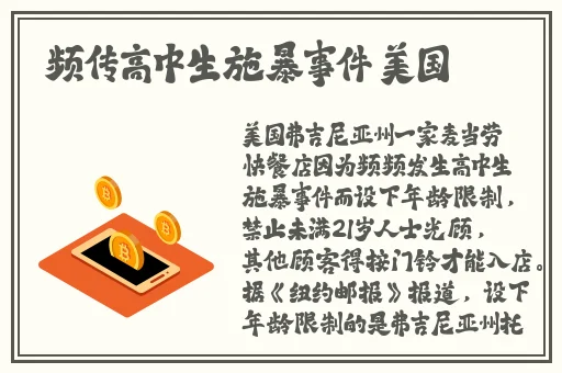 久久精品国产99国产精2020